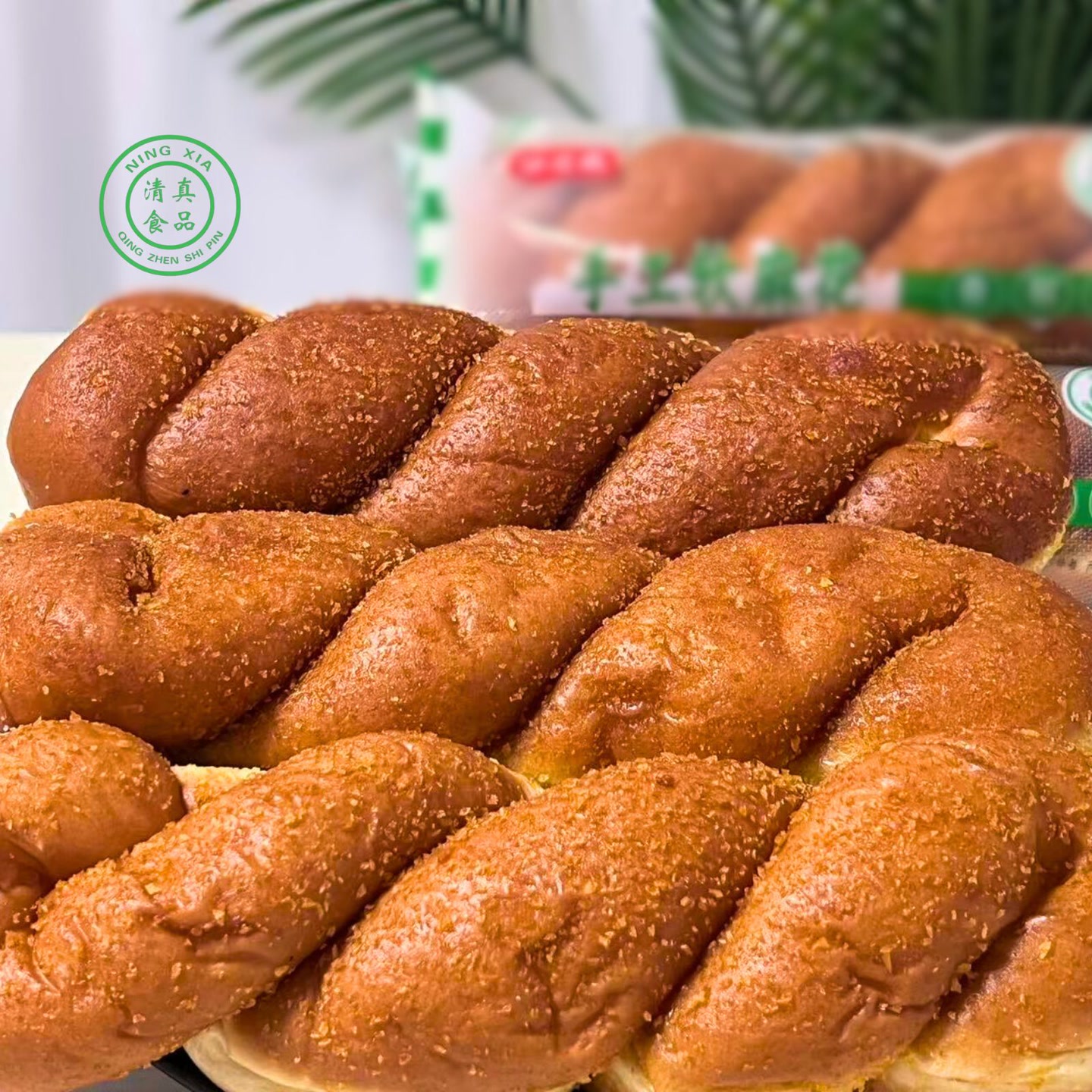 宁夏清真大麻花100克拍一发10袋酥软清甜早餐不油腻 到手价¥19.99