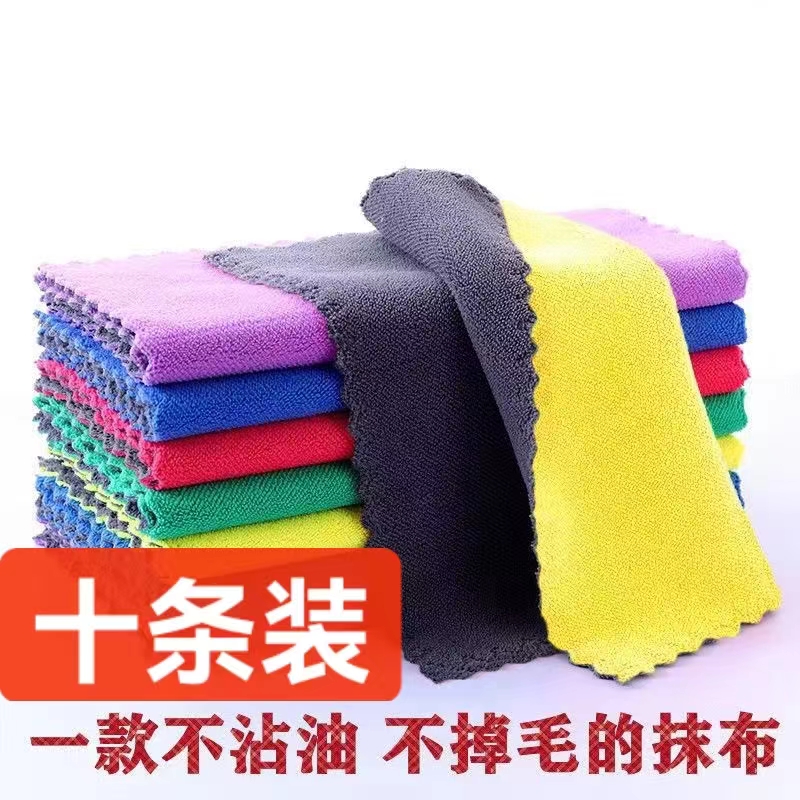【爆品推荐H】厨房擦车毛巾吸水不掉毛布专用巾 到手价¥4.99