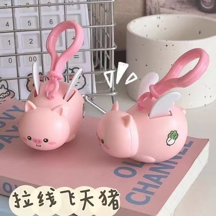 JW小飞豚玩具卡皮巴拉钥匙扣飞天情侣挂件拉线小飞猪 到手价¥4.99