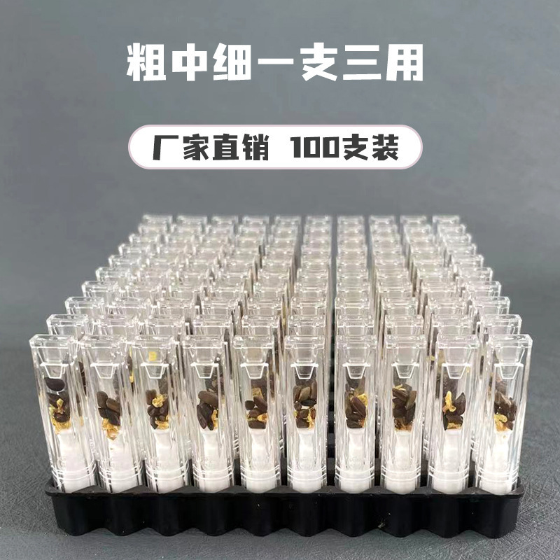 奇葩烟具一次性粗中细通用烟嘴批发过滤器抛弃型烟头嘴网红款 到手价¥10.68