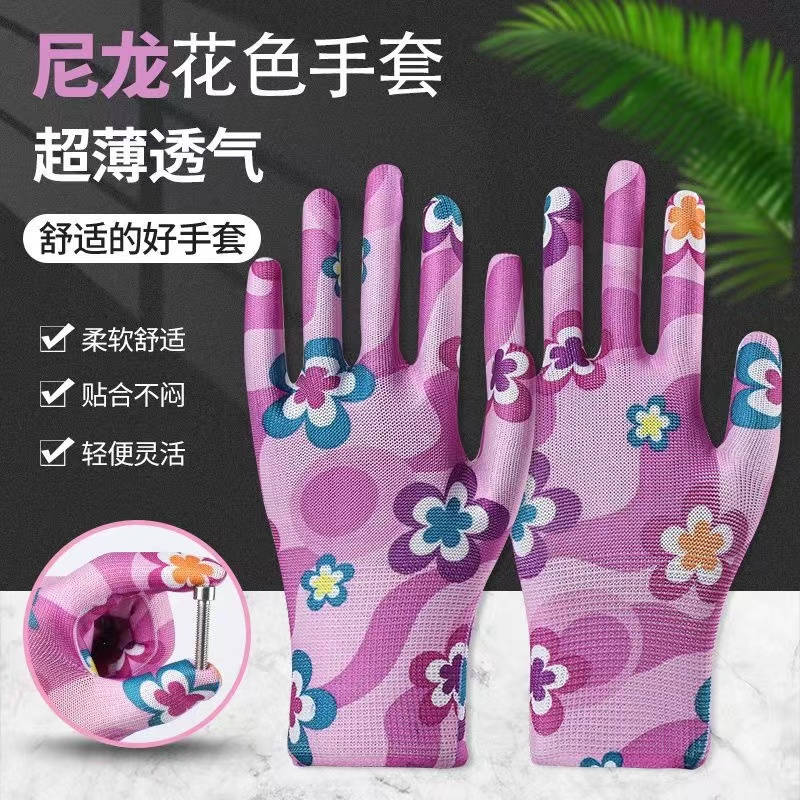 花色薄款尼龙线手套劳保耐磨针织透气男女工作家务干活手套批发 到手价¥8.88