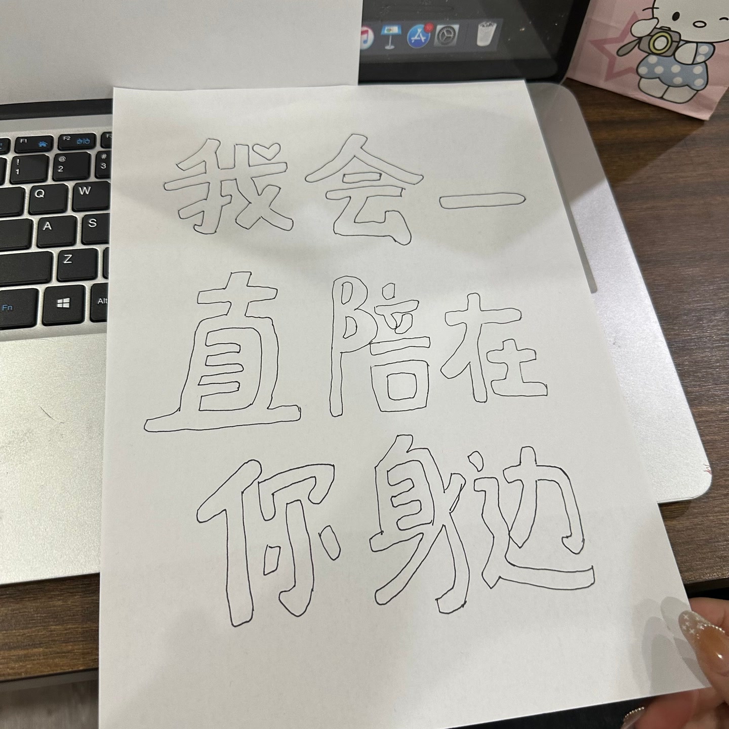 JW摸鱼线条画简笔画控笔练习画画图稿爱你的表示图纸稿 到手价¥2.88