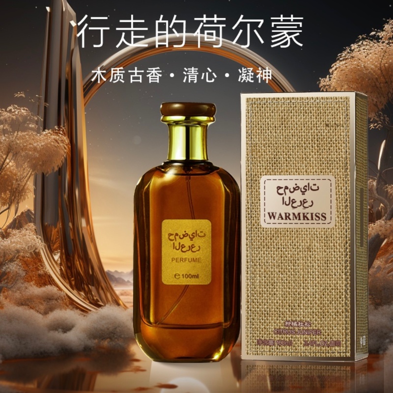 【专柜正品】WARMKISS 迪拜高奢柑橘杜松香水经典木质香100ML 到手价¥13.14