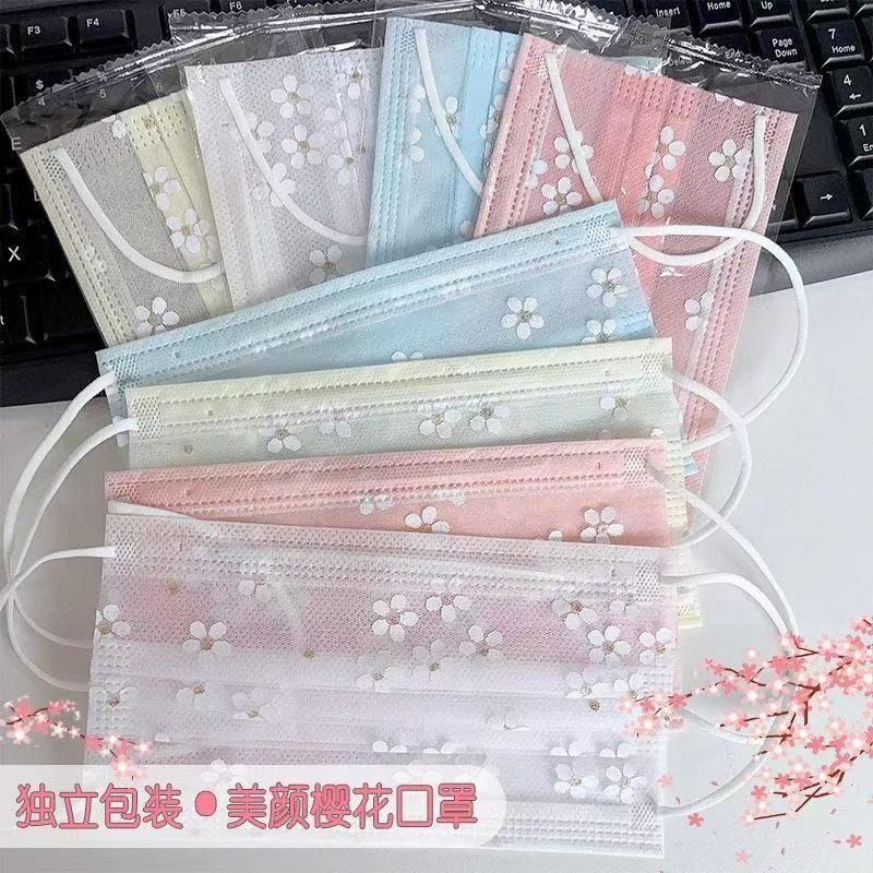 【9.9元50个】夏天防晒网纱一次性口罩轻薄款透气款樱花高颜值 到手价¥9.90