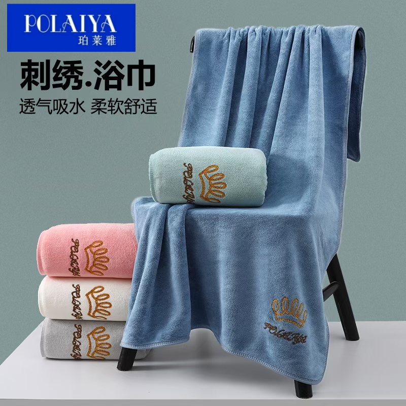 【POLAIYA珀莱雅】7A抗菌浴巾加大加厚情侣款礼袋装 到手价¥17.90