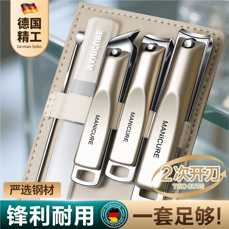 德国指甲刀套装2025新款指甲钳家用修脚工具挖耳勺剪指甲刀js 到手价¥6.99