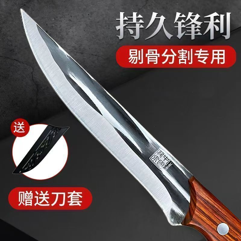 锻打剔骨龙泉刀家用高硬度锋利屠夫专用屠宰卖肉杀猪分割刀具 到手价¥4.99