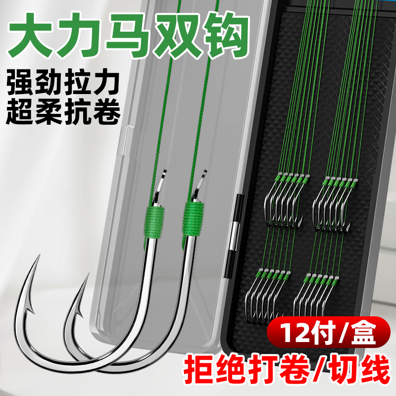 周小二大力马子线双钩pe线绑好成品有刺金袖伊势尼新关东鱼线鱼钩 到手价¥13.50