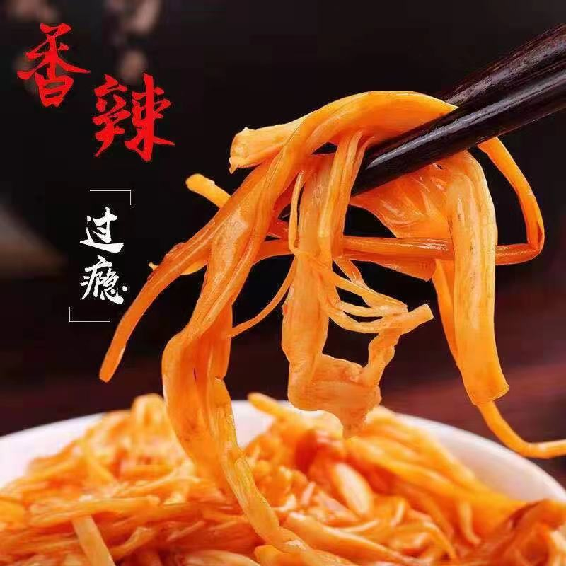 AA金明香辣金针菇美味下饭菜拍一发8包*150克 到手价¥14.99