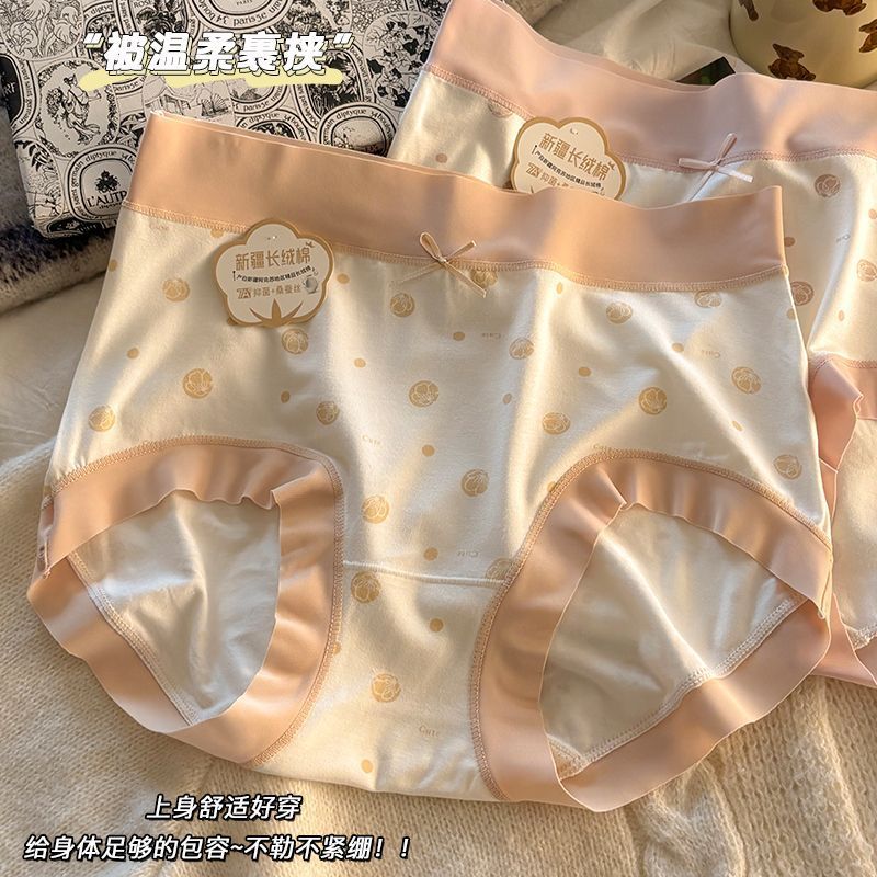 内在品质【元气安安】十条装 加大码80-180斤7A级抗菌棉女士内裤 到手价¥39.90