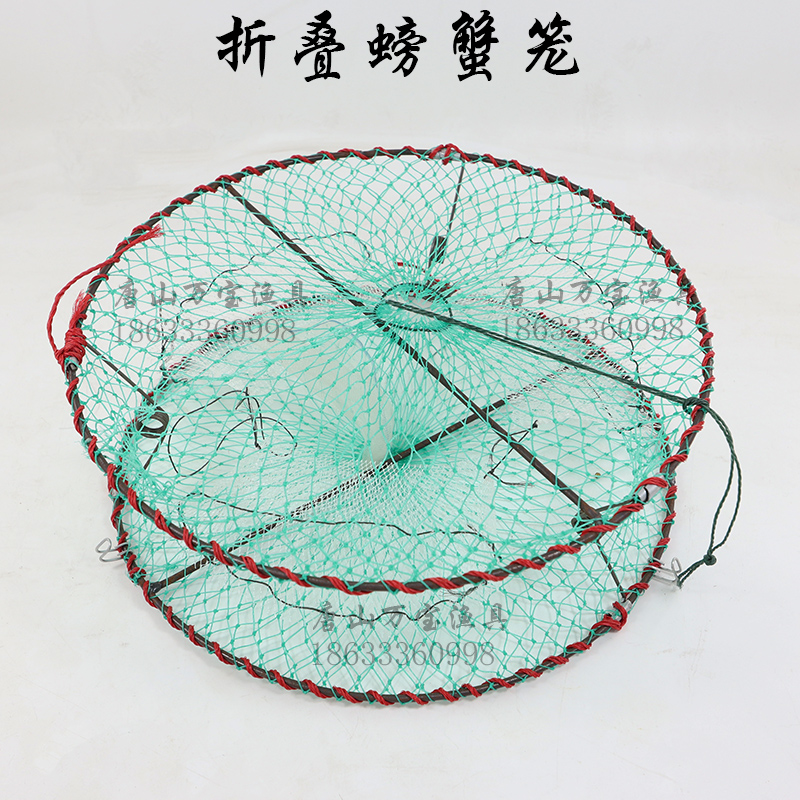 螃蟹笼海用可折叠蟹笼加粗加重弹簧笼子海边捕蟹网蟹笼海用抓螃蟹 图片 1