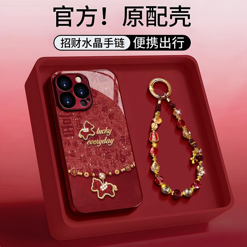 闪粉满福红马手机壳适用于苹果17/华为/vivo/oppo/小米电镀玻璃 到手价¥14.58