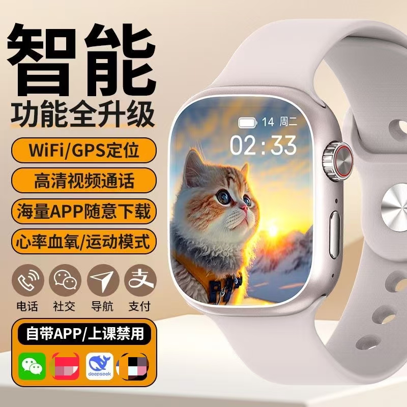 【新年福利】华强北新款S11promax曲面屏可下载5G户外智能电话1 到手价¥288.00