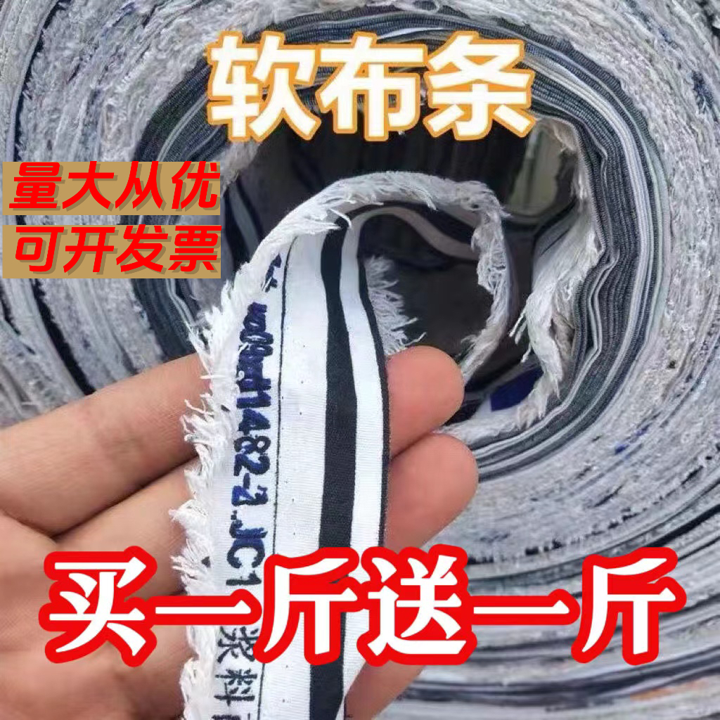 果树拉枝绳布条捆扎绳果树拉枝绳打包绳绳子捆绑绳拉树枝布条 到手价¥9.80