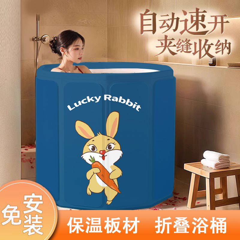 居家浴桶折叠泡澡桶加厚免安装加大洗澡沐浴桶浴缸成人泡澡汗蒸桶 到手价¥59.90