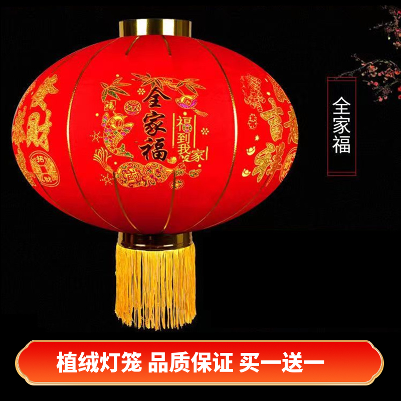 大红灯笼2026新款春节过年植绒结婚大门口阳台一对挂饰中国风吊灯 到手价¥13.80