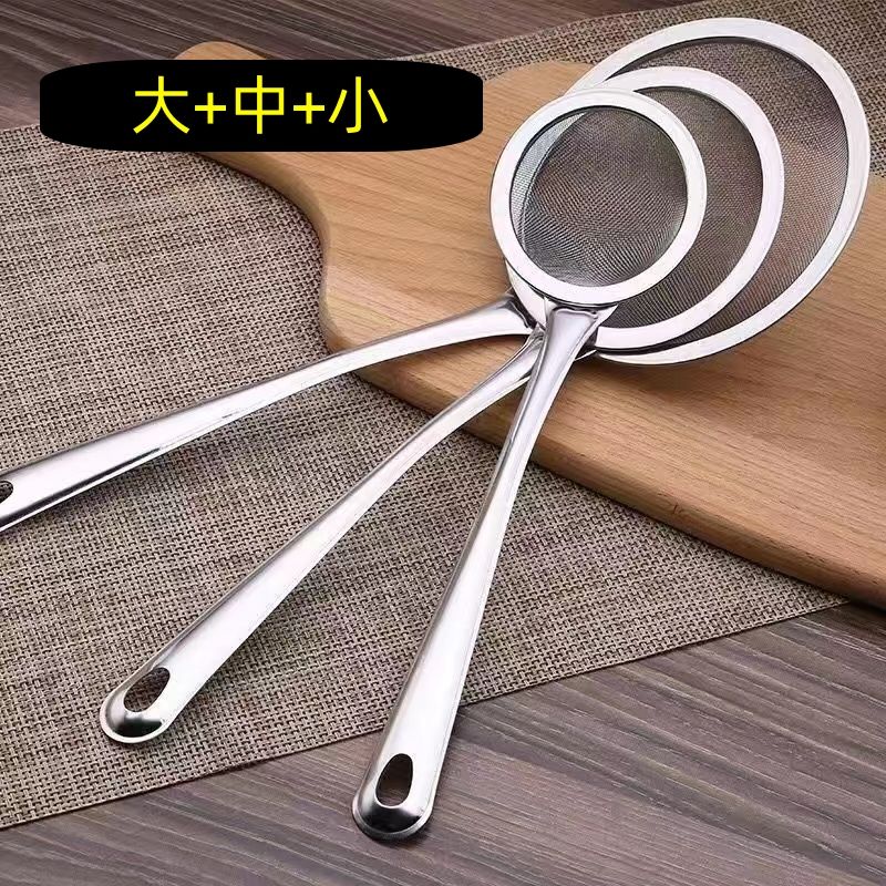 不锈钢漏勺豆浆过滤网果汁芝麻筛家用厨房捞面捞勺超细面粉筛 到手价¥2.90