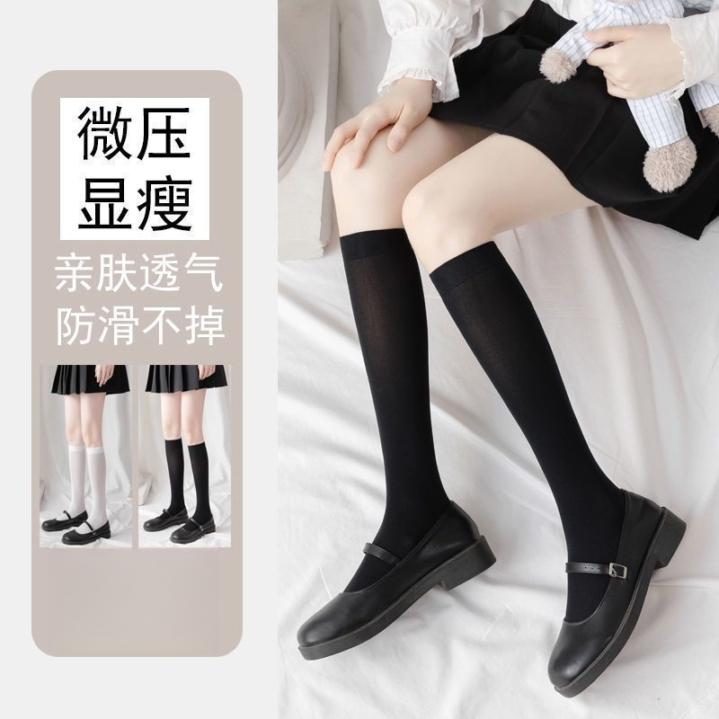 夏日白色小腿袜子女士薄款jk中筒小腿袜黑丝袜黑色过膝显瘦压力袜 到手价¥2.40