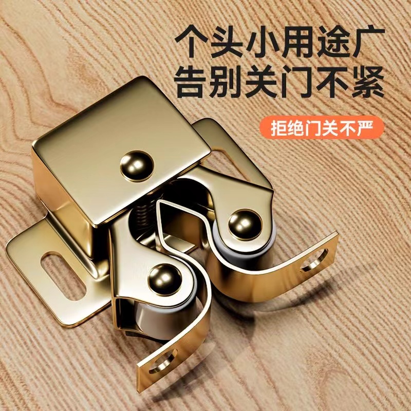 橱柜门卡式碰珠五金用门配件门夹扣衣柜门卡扣门碰柜吸小磁吸碰珠 到手价¥3.18