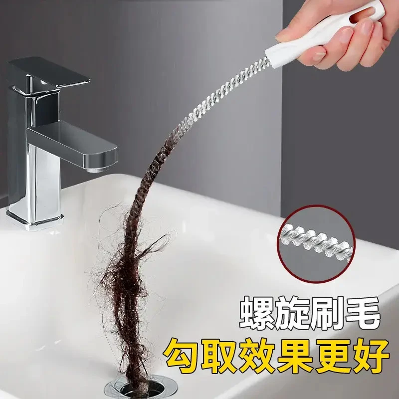 管道疏通器通下水道毛发洗脸池头发清理通水管清洁刷神器专用工具 到手价¥9.90