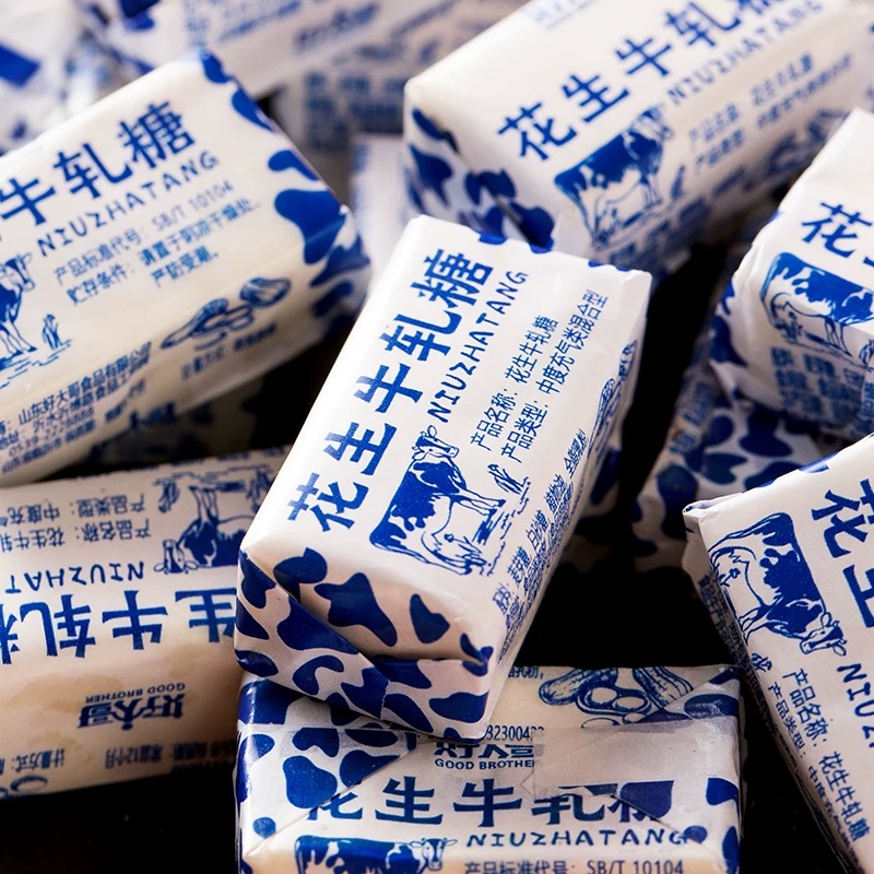 花生牛轧糖怀旧糖果花生糖喜糖奶糖老式糖8090后牛轧糖经典童年 到手价¥3.90