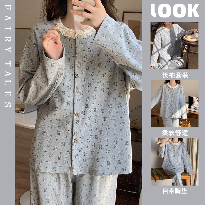 可外穿睡衣女带胸垫宽松两件套春秋长袖2025年新款大码学生家居服 到手价¥39.90