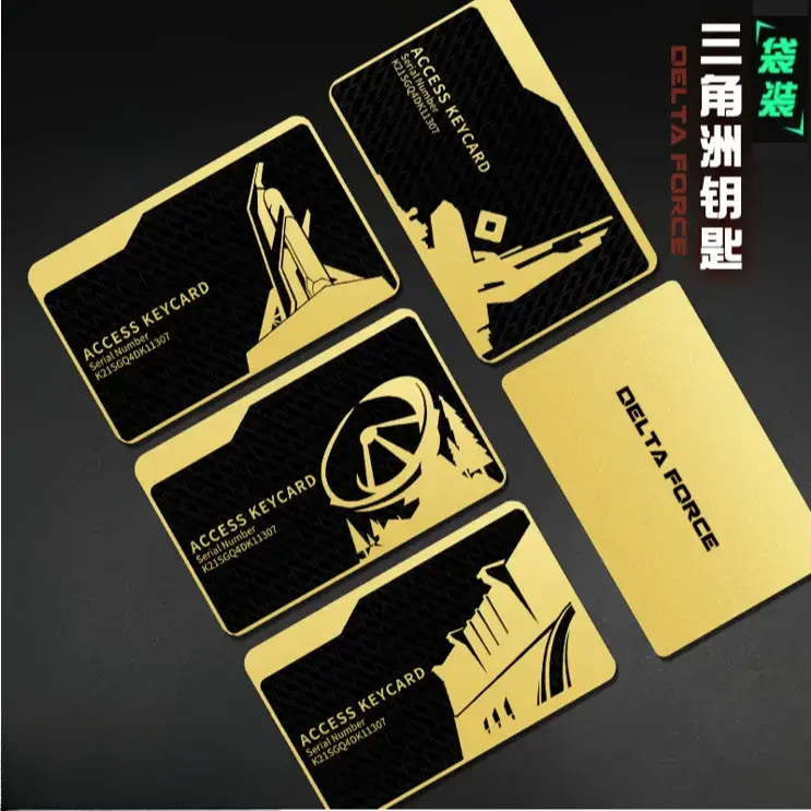 【三角洲行动NFC启动卡】高工艺PVC材质房总裁卡经理卡国王卡金库 到手价¥4.52