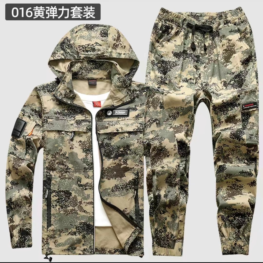 纯棉弹力迷彩套装上衣裤子工作服耐磨耐脏防烫加档电焊服工装套装 到手价¥69.00