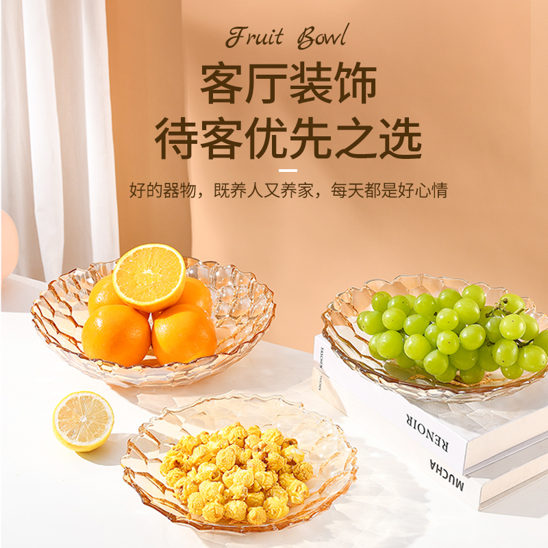 高颜值玻璃果盘干果零食盘创意客厅家用茶几水果盘 到手价¥9.90