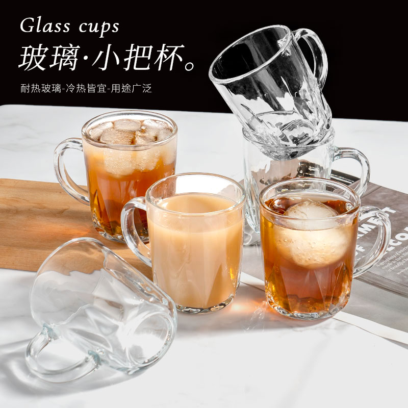 【六只装】加厚玻璃杯钻石纹把杯家用喝水杯套装茶杯M 到手价¥9.90