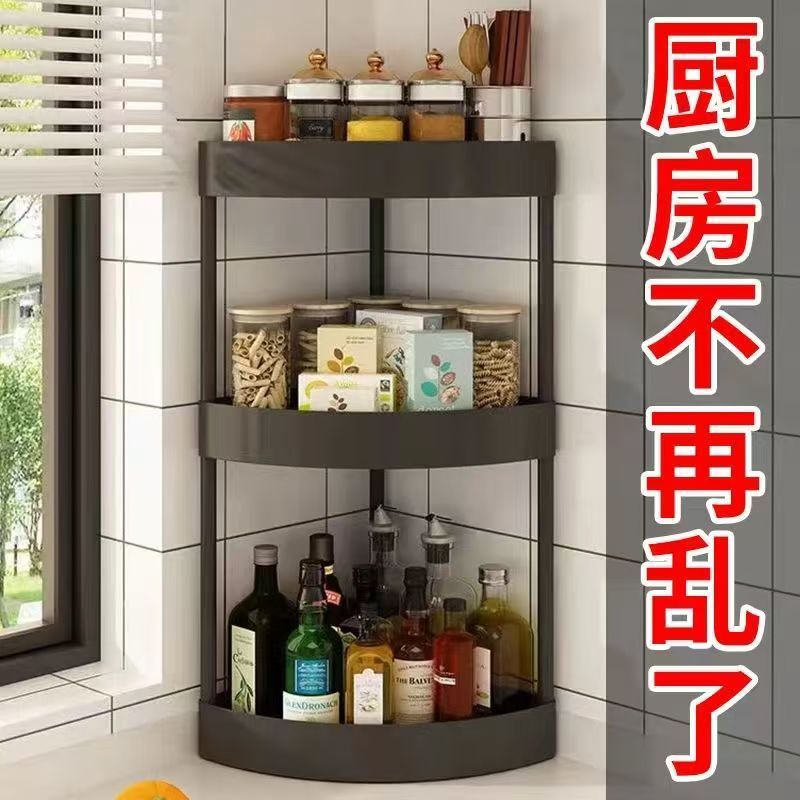 【辛丨巴严选】厨房置物架角落三角调料架收纳架油盐酱醋洗漱台 到手价¥6.90