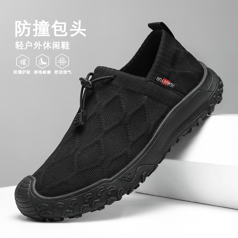 春季新款低帮户外男鞋飞织透气网面休闲鞋软底防滑轻便一脚蹬单鞋 到手价¥39.90