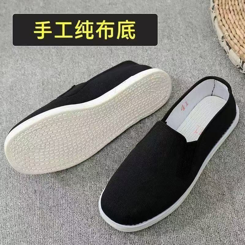 NN千层布底老北京养脚男休闲居家防臭布底 到手价¥13.99