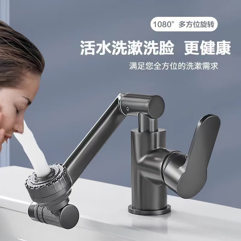 【惊！15.9包邮】清仓机械臂水龙头套装厨房洗手间万向龙头SH 到手价¥15.90
