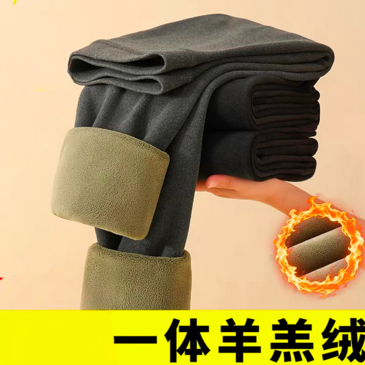 【破价清仓】男士德绒热能裤加绒加厚冬季无痕磨毛大码保暖裤MM 到手价¥19.99