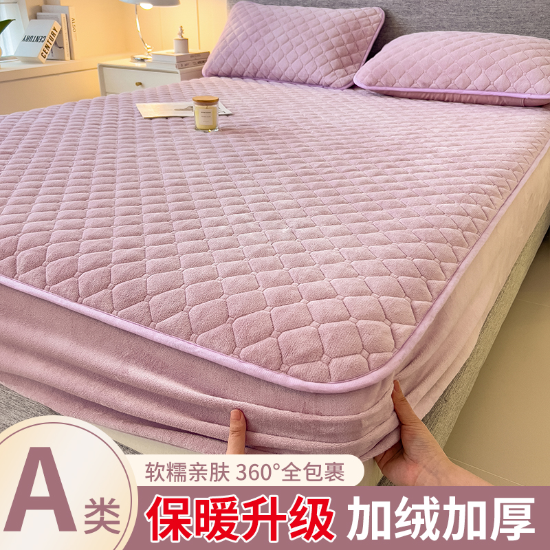 亲肤保暖加绒加厚牛奶绒夹棉床笠防滑床罩防尘套水晶绒床垫保护罩 到手价¥26.90