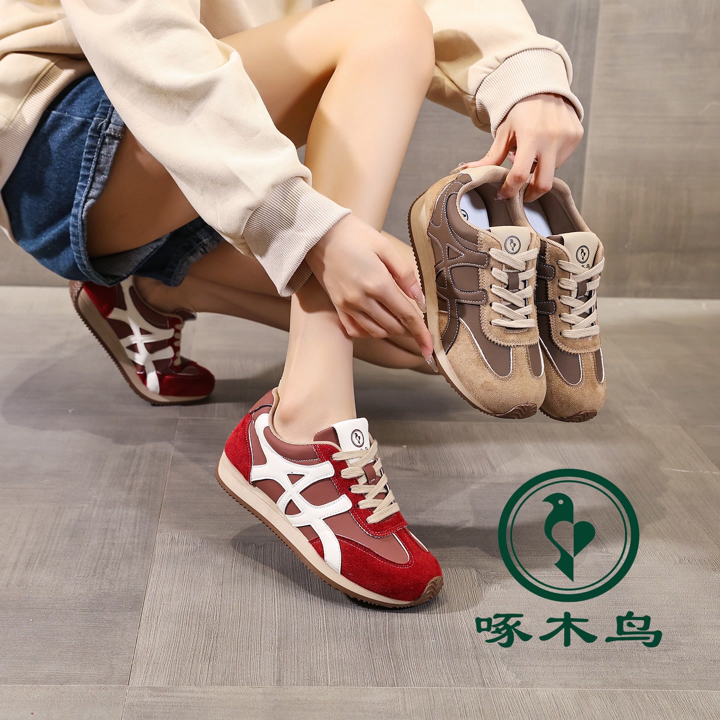 啄木鸟2026秋季新款复古拼色德训鞋软底轻便运动女鞋 到手价¥59.90