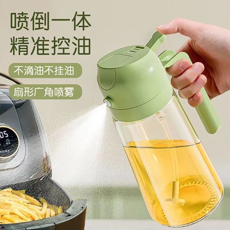 喷油壶玻璃厨房家用食品级专用喷油瓶食用油喷壶喷倒两用油壶罐子 到手价¥5.58
