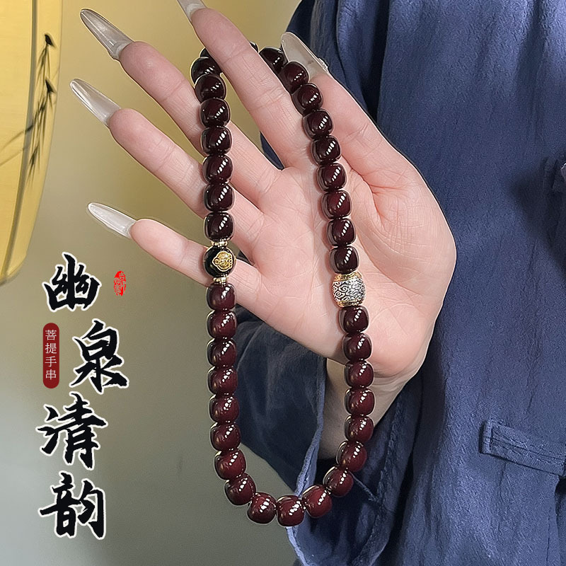 菩提珠串溏心老料双圈菩提手串念珠文玩手持佛珠福运平安男女款 到手价¥58.88
