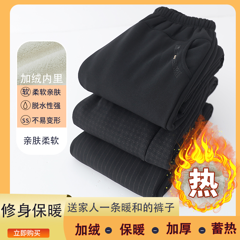 中老年女爆款加绒裤子加厚女士休闲裤秋冬大码外穿直筒裤棉裤1 到手价¥59.99