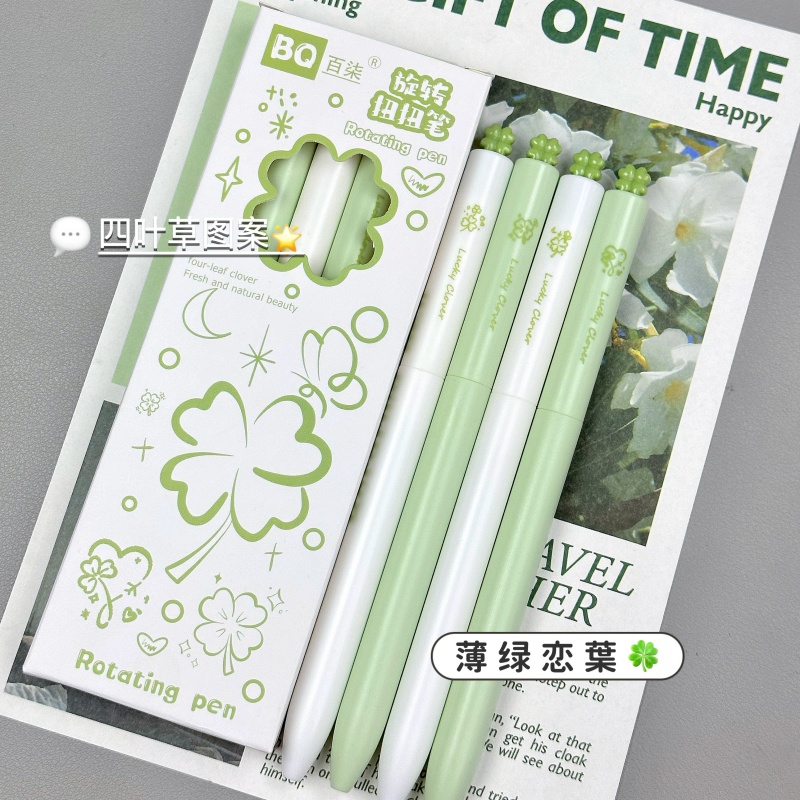 少女心四叶草旋转中性笔ins风高颜值学生可爱0.5速干顺滑刷题黑笔 到手价¥2.80