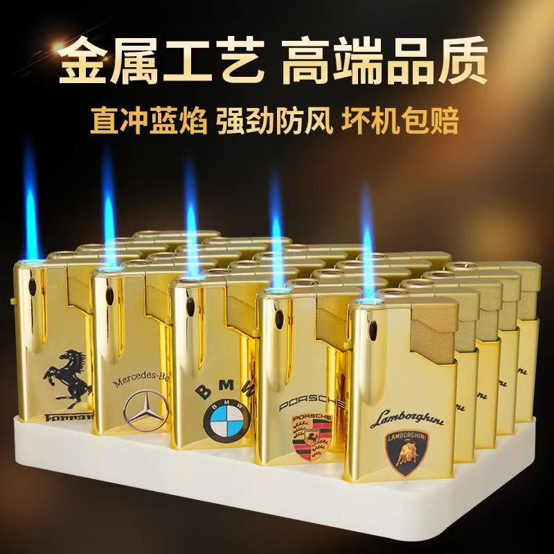 新款高档冰感亮面金属直冲蓝焰加厚耐用创意充气式打火机 到手价¥10.90
