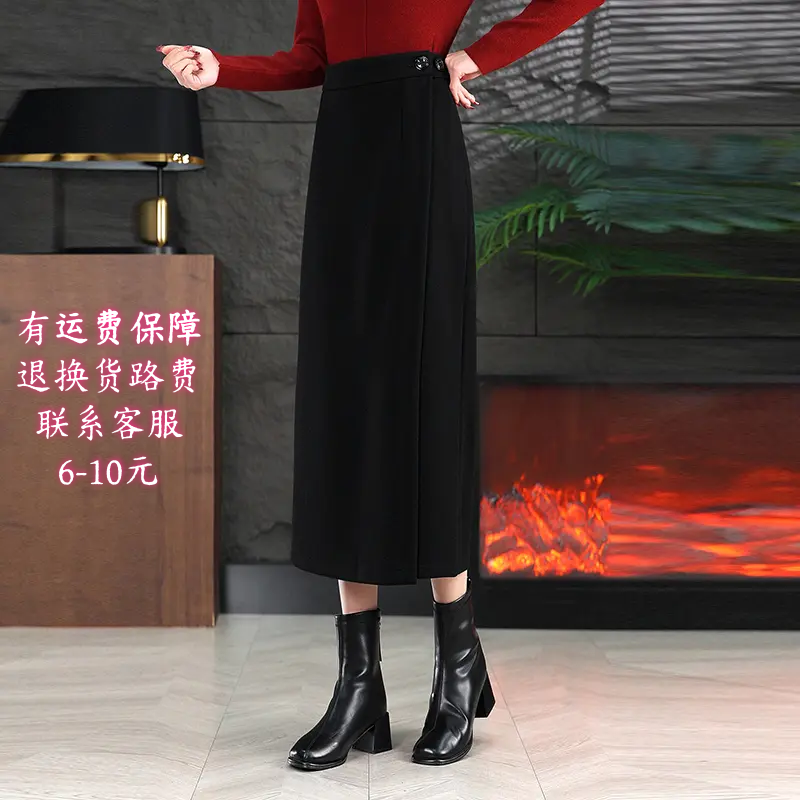 【运费保障】中长款毛呢半身裙高腰显瘦气质女秋冬新款一片式r 到手价¥49.90