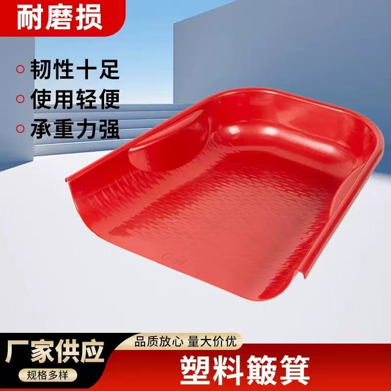 WL【秒杀福利】农用大号熟胶塑料簸箕加厚老式手握扒斗笆箕撮斗子 到手价¥9.99