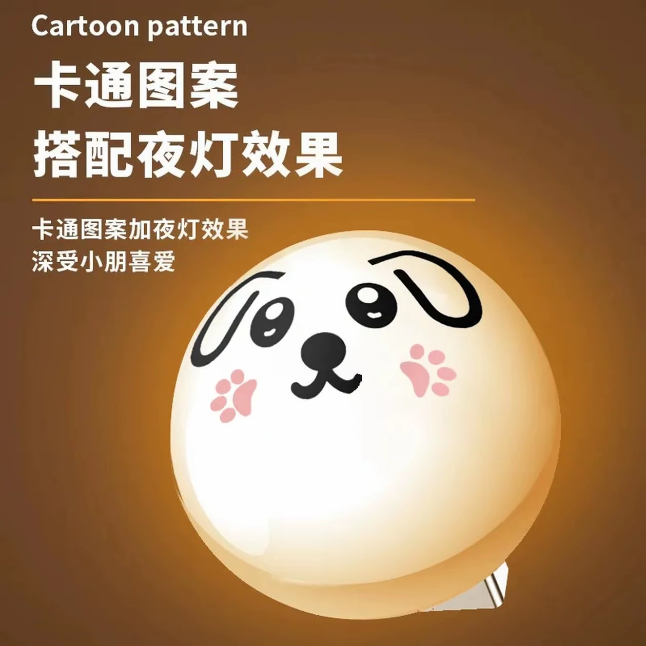人工智能语音控制创意小夜灯USB语音声控LED护眼灯家用卧室床头灯 到手价¥9.90
