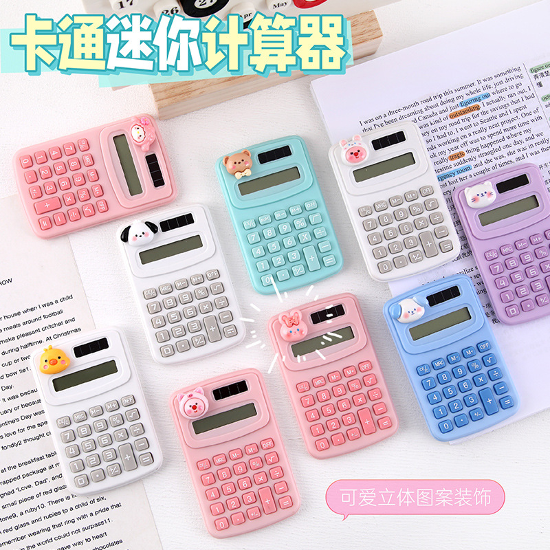 可爱卡通高颜值计算器便携式mini学生办公小型计算机学习文具YF