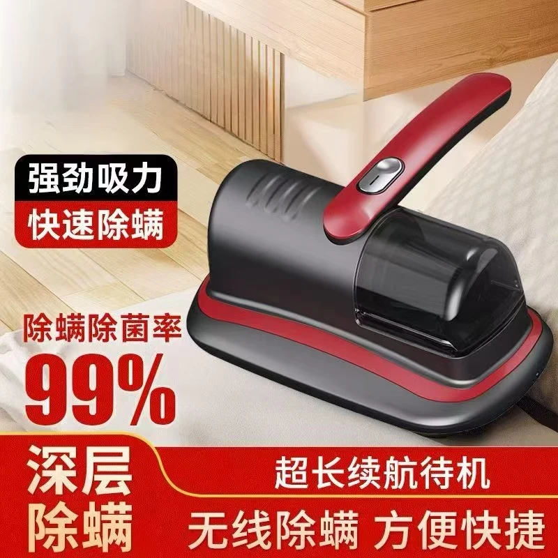 除螨仪床上吸尘机强吸力家用小型便携式吸尘器A2H1S 到手价¥39.90