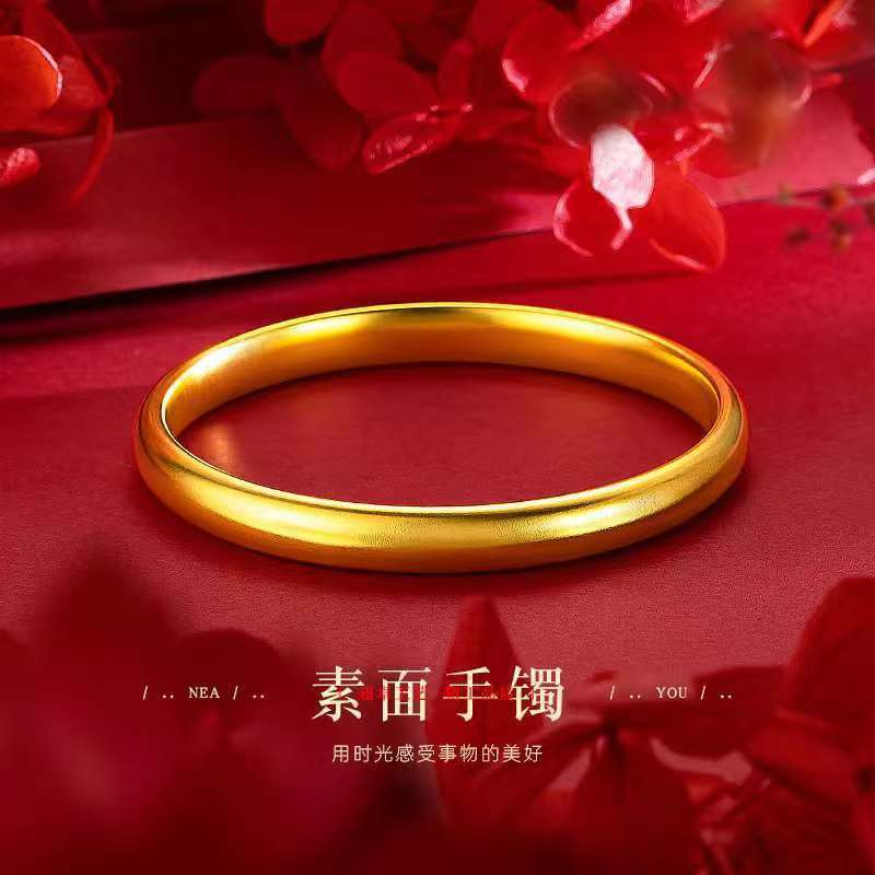 泥鳅背素圈精工打磨手镯合金 到手价¥29.90