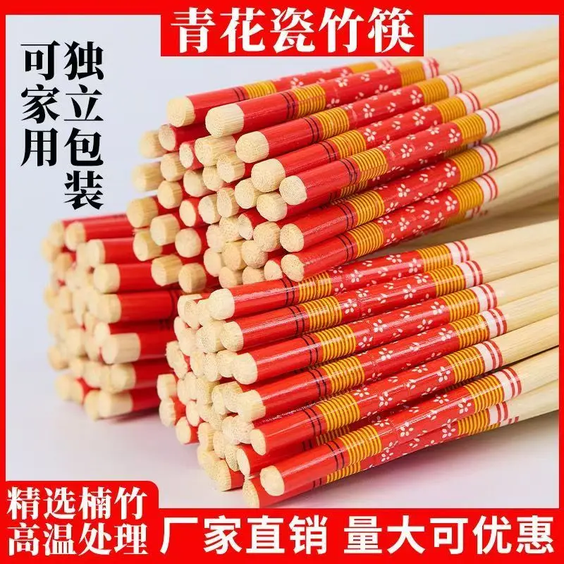 【买100根红花筷送100根红花筷】高档一次性一次性婚庆无漆红筷子 到手价¥19.90