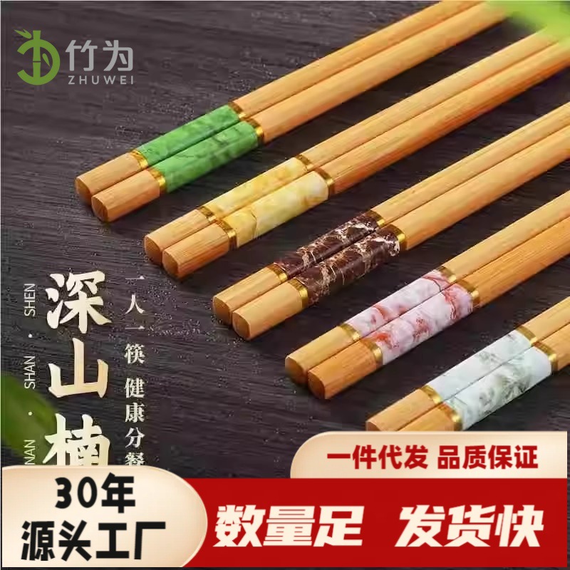 天然楠竹筷子家用实木防滑高档抗菌防霉耐高温加长火锅筷子油炸快